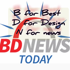 Best Design News 