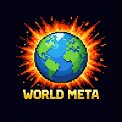 ワールドMETA