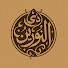 drvRLp5BO6s-channel-avatar-ذي النورين