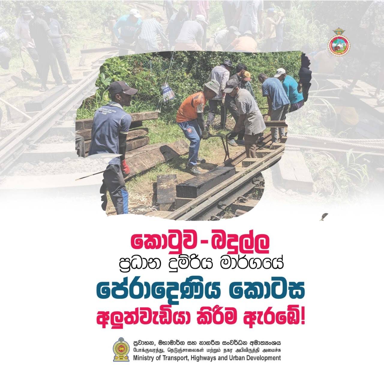 Post from SL News Reporter