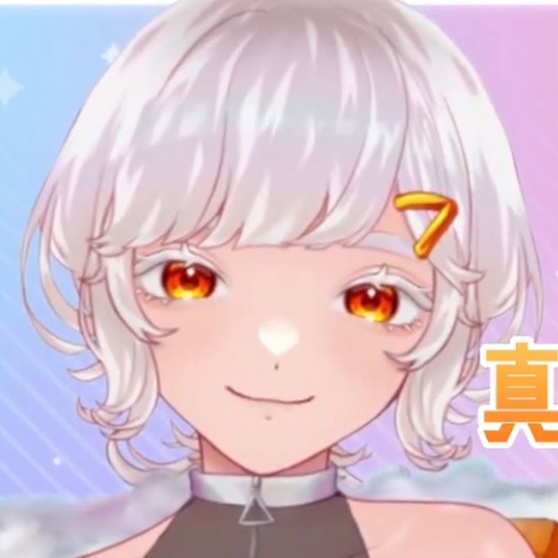 真白らいす【セルフ受肉Vtuber】