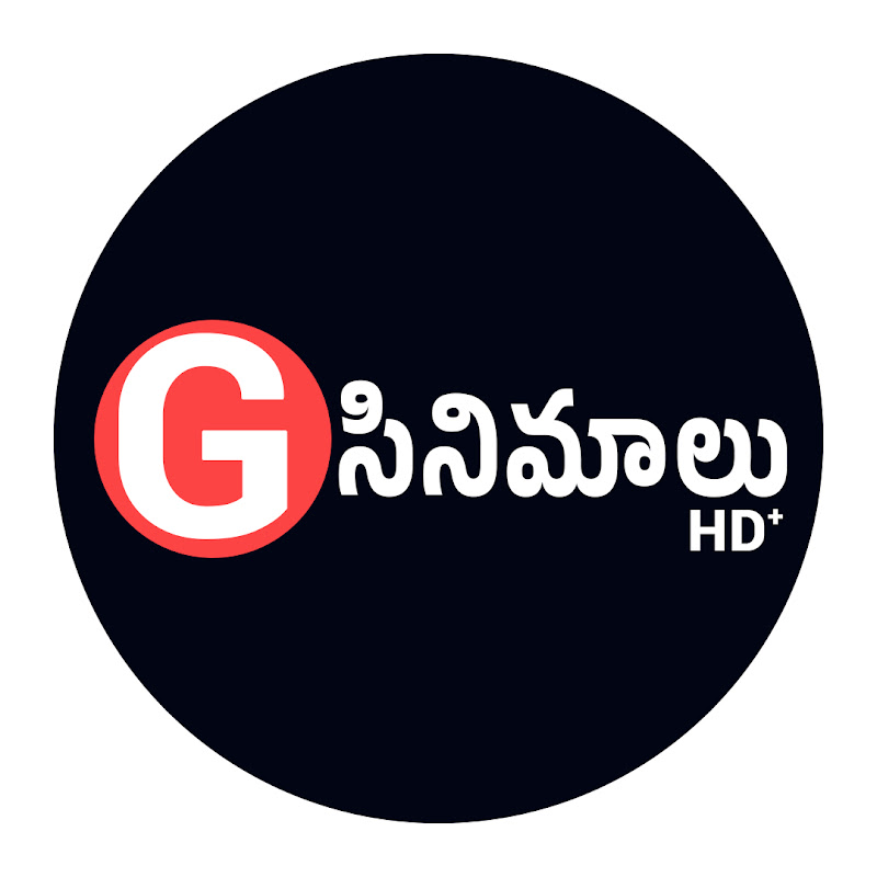 G Cinemalu