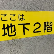 毎日がeveryday