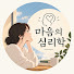 iJabuAt_7mw-channel-avatar-마음의 심리학