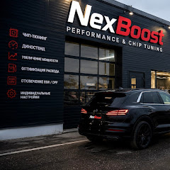 NexBoost 