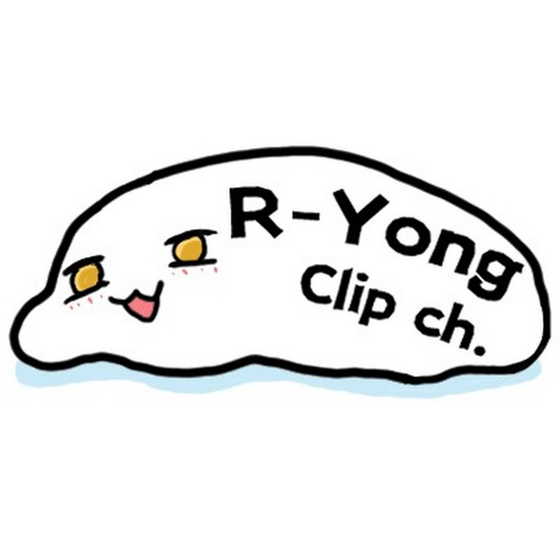 R-YONG的DD烤肉頻道 / R-YONG Clip ch.