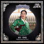 Nam Jong - Topic