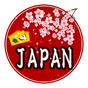 魅力JAPAN