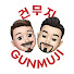 ZG_jBQJfrh4-channel-avatar-건무지 GUNMUJI