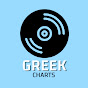 Greek Charts logo