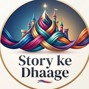 Story ke dhaage
