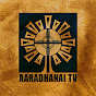 Aaradhanai TV logo