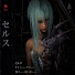 TGIaW6re1hM-channel-avatar-Voiisuu