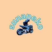 sunaneko