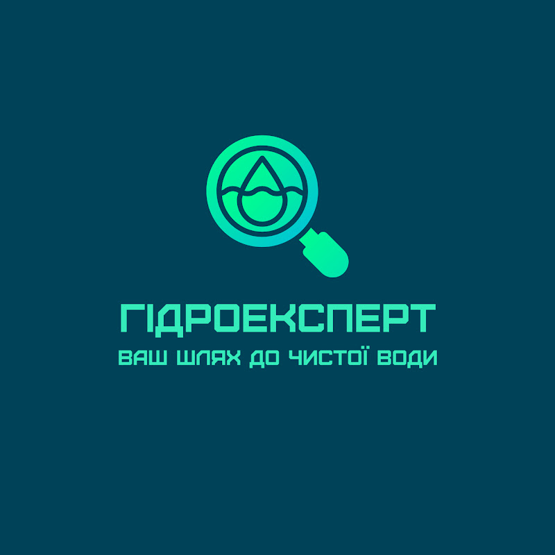 Гідроексперт