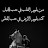 @أناأسف-د9ث