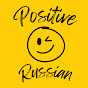 Positive Russian logo