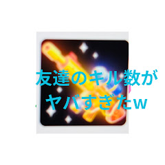 あさひちゃんねる