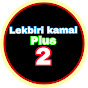 lekbiri kamal plus2 logo
