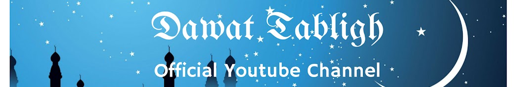Dawat Tabligh YouTube-Kanal-Avatar