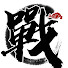 4hEI1F0TVpE-channel-avatar-X-MEN谍战剧场