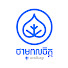 Wj0XW07RBdU-channel-avatar-ថាមពលចិត្ត-video clips