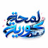 fbe_XThi7lY-channel-avatar-لمحة كورية