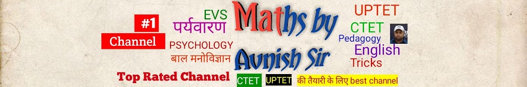 MATHS by Avnish Sir Awatar kanału YouTube