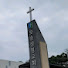 오송생명교회