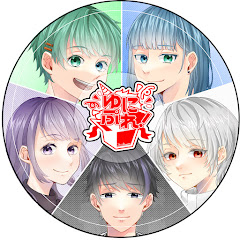 【公式】ゆにぷれ!チャンネル