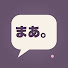 i3_26JgPHgg-channel-avatar-まあ、そういうこと。