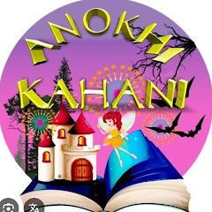 anokhi kahaniya 