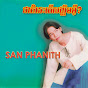 San Phanith - หัวข้อ