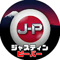ジャスティンピーバー - ポーランドボール