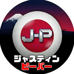 ジャスティンピーバー - ポーランドボール