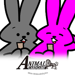 【公式】ACG - アニマルカードゲームアイコン画像