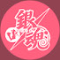 whmJ21WlOEk-channel-avatar-Gintama LA