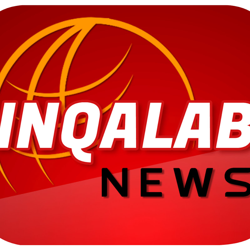 INQALAB NEWS