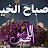 @ابومحمد-د1ي5ظ