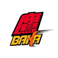 鷹BAKA軍団 公式