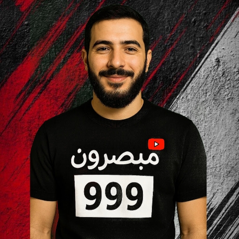 مبصرون
