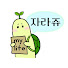 BFkQ3meYXkQ-channel-avatar-자라쥬