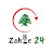 Zahle 24