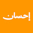 gWB7lqfU8BQ-channel-avatar-إحسان