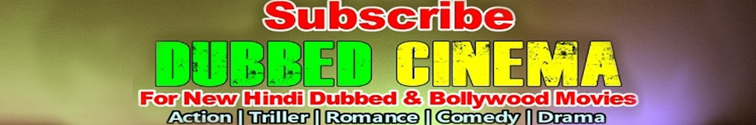 Dubbed Cinema यूट्यूब चैनल अवतार