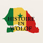 Wolof English School logo