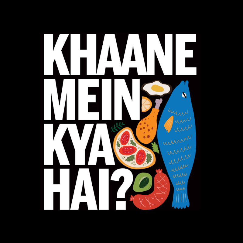 Khaane Mein Kya Hai