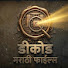 p-bg8IvmWYA-channel-avatar-DecodeMarathiFiles