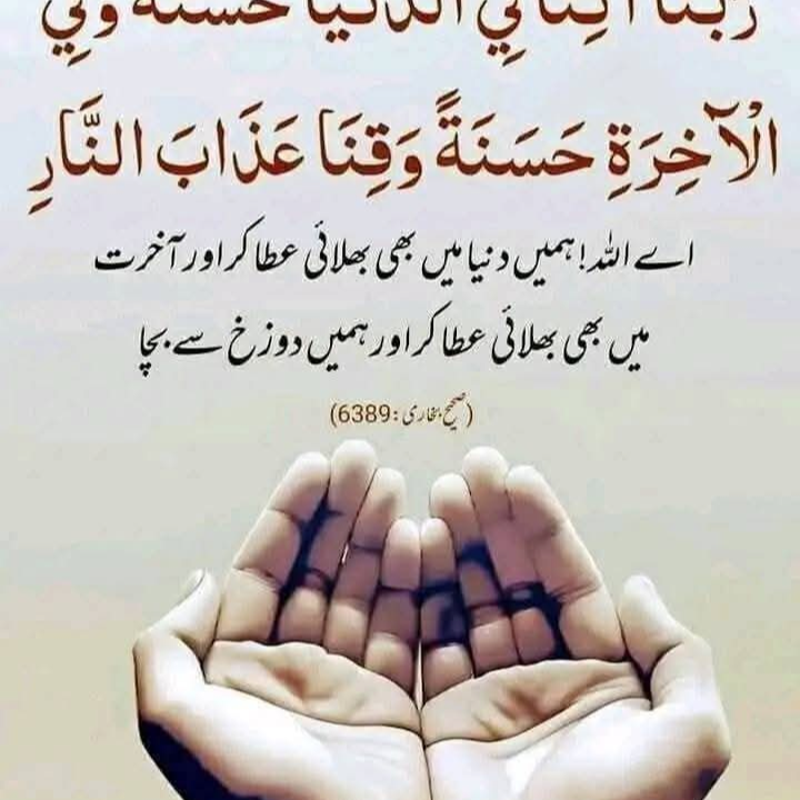 Post from I love Muhammad 💞