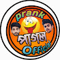 Prank Pagal Official logo